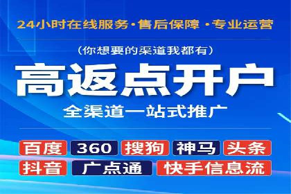 抖音信息流代理：从零到一的营销增长故事