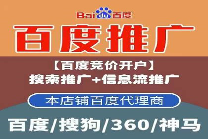 信息流平台运营成功案例